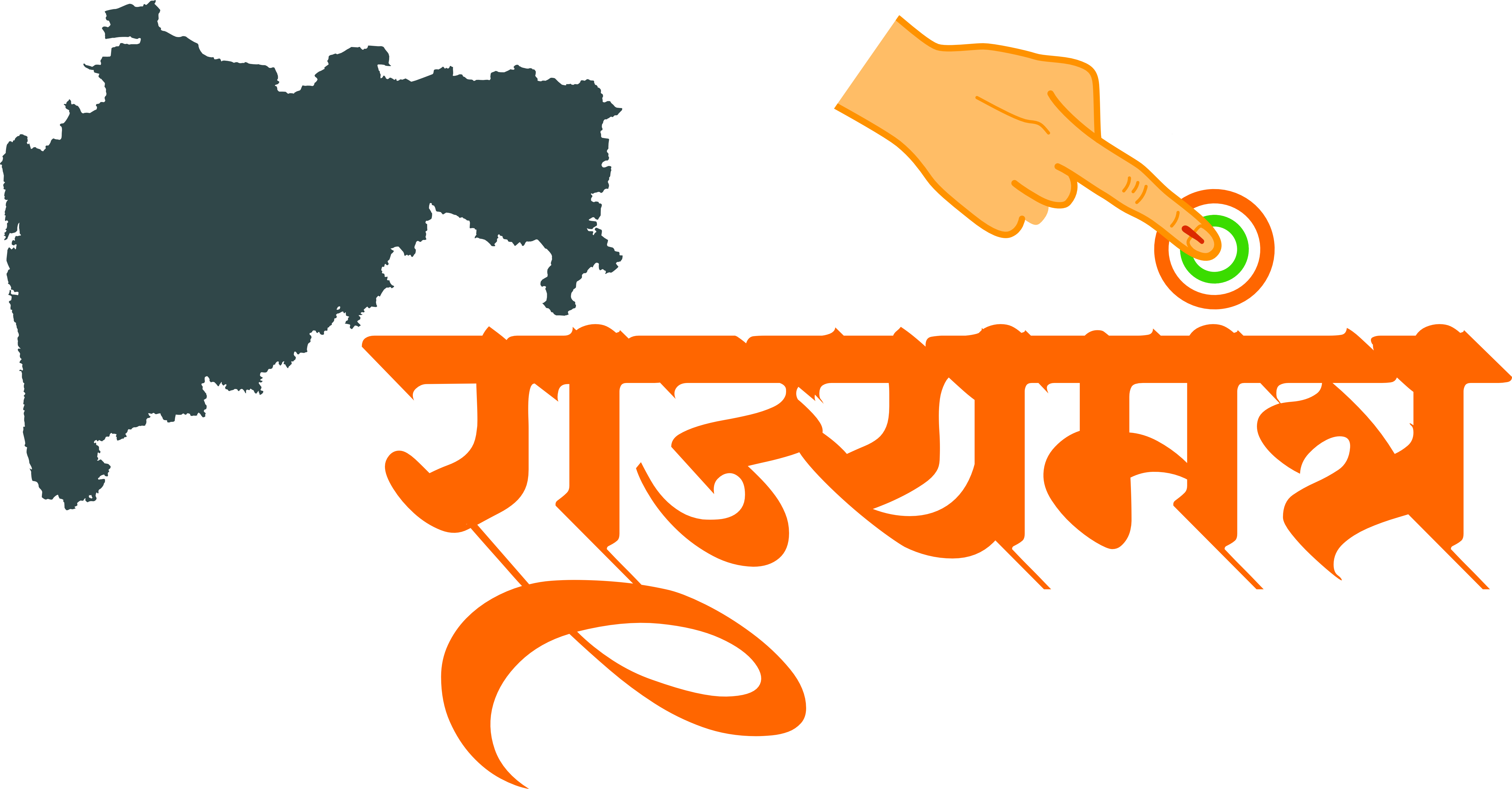 RajyaMantra Logo