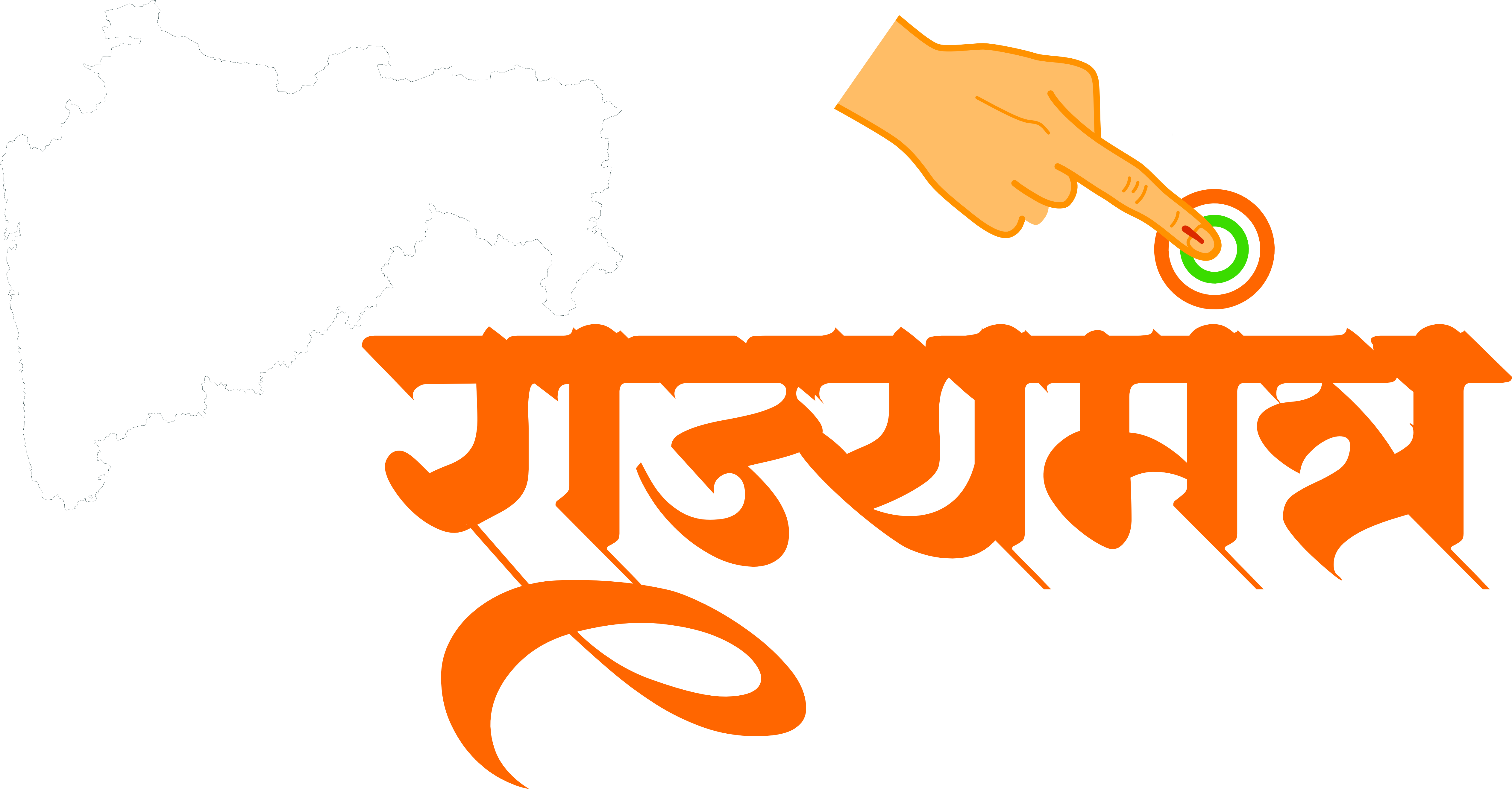 RajyaMantra Logo